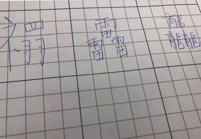 钡字和什么配名字好 钡字取名好不好