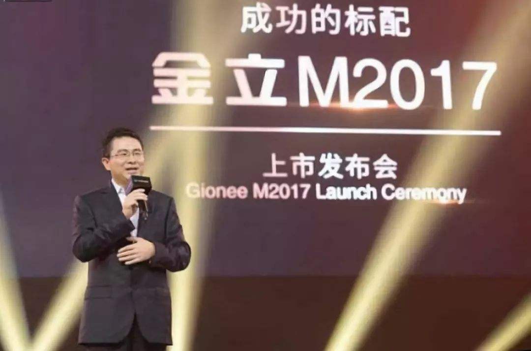 公司负债|国产手机巨头落幕：3000多件专利仅卖172万，不及一辆奔驰