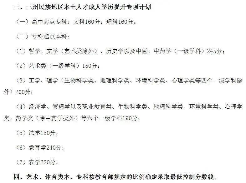 两地去简谱_两地曲简谱(2)