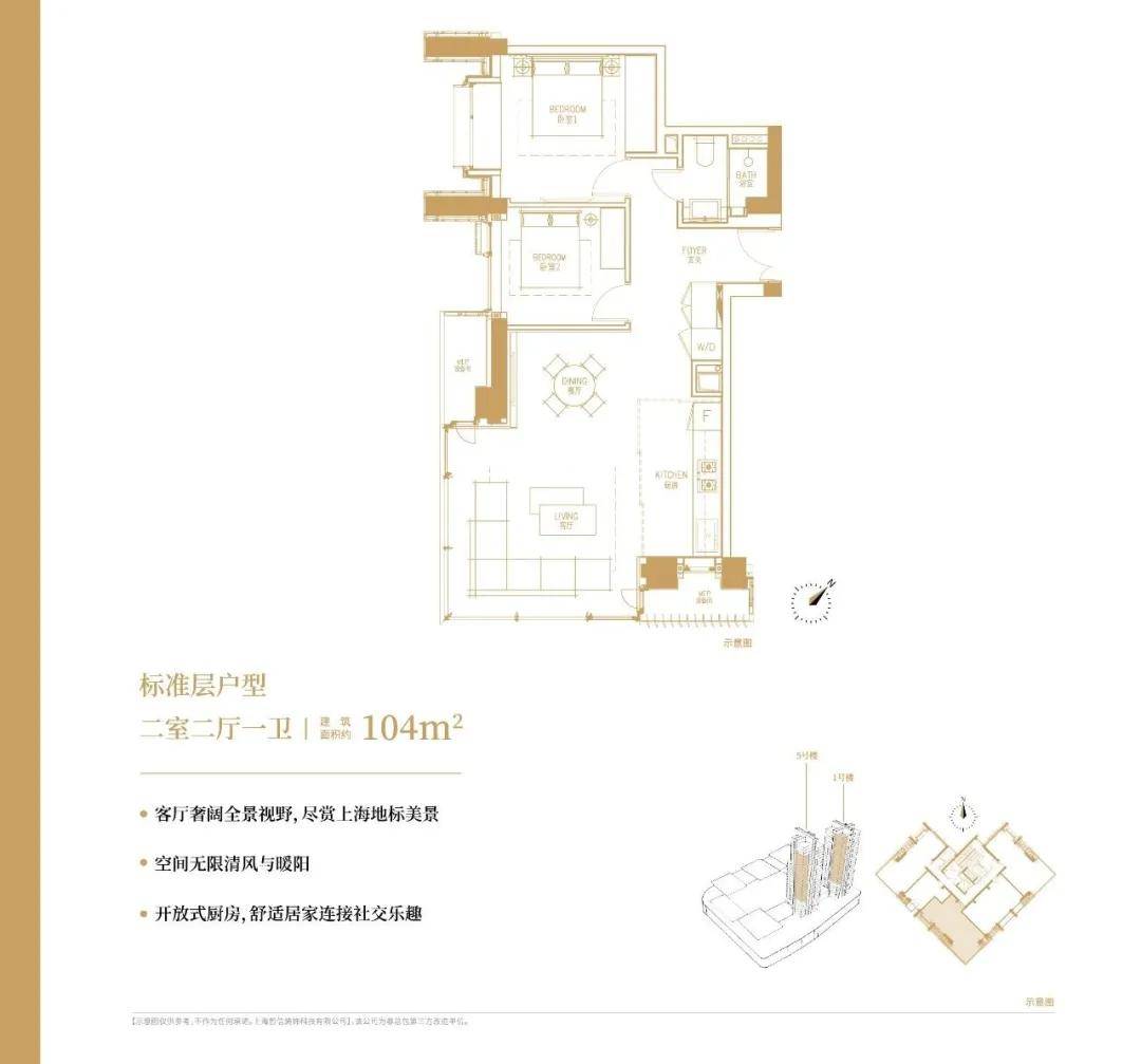 上海静安万科中兴路壹号——大家千万别被套路了! 了解背后原因以及详情!_地块