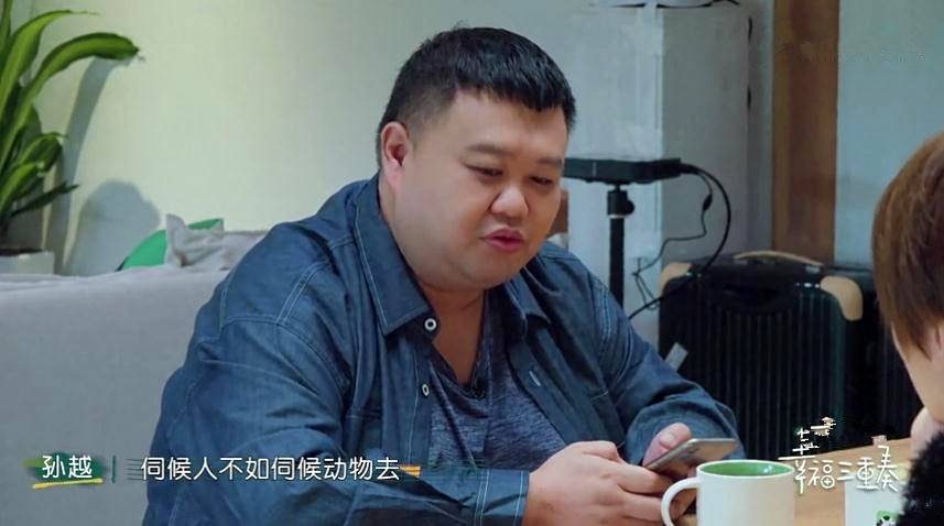 孙越透露当年去养大象的原因，其实是因为父亲