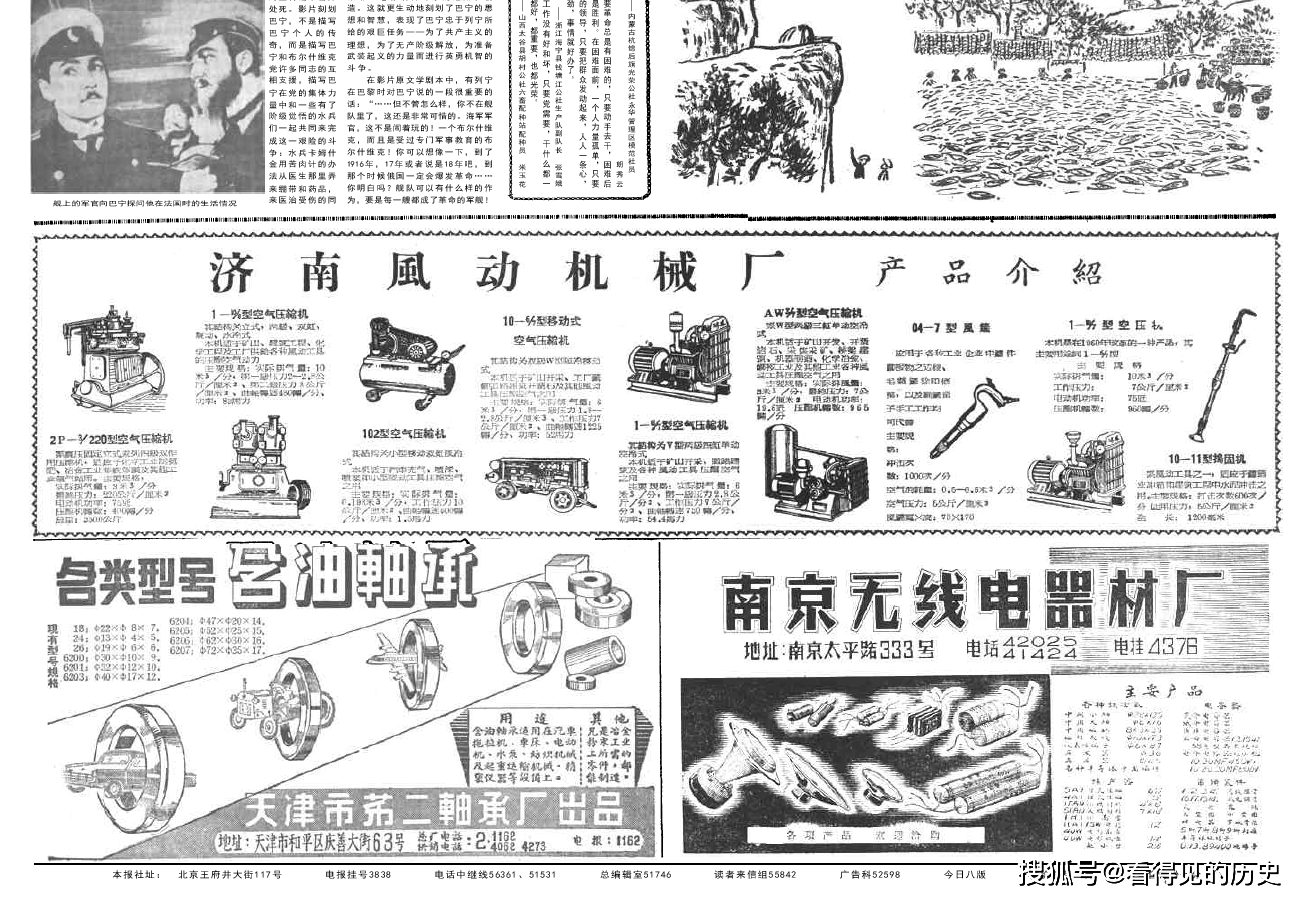 美国1960年经济总量_1960年美国