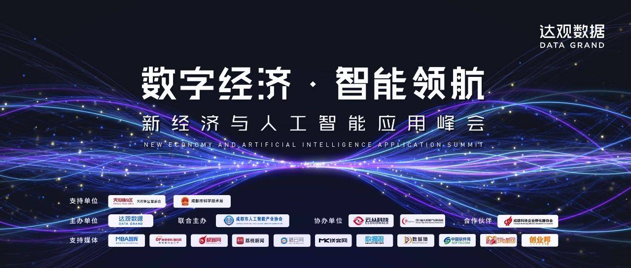 成都11月新经济总量排名_世界经济总量排名(2)