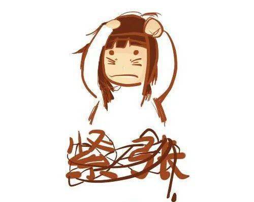 什么是微笑抑郁症啊 bc5fc349211f47d68d9b65b09c8b0957.jpeg