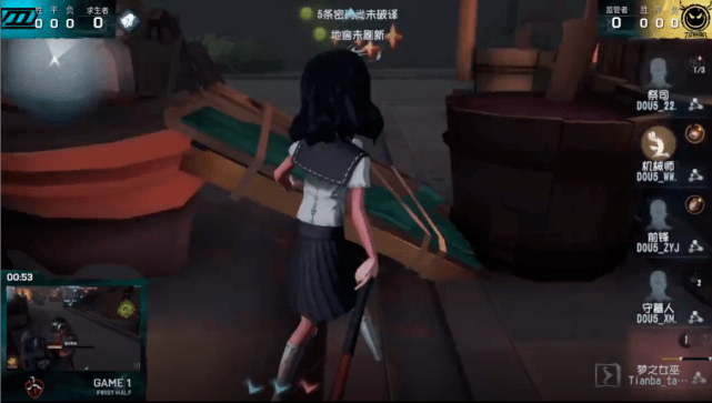先知|第五人格IVL职业联赛秋季赛常规赛DOU5vsTIANB第一局东玄四抓