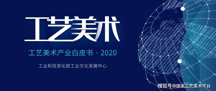 设计与工艺的发展 d30fc00682704e0985f632a7c6a05903.jpeg