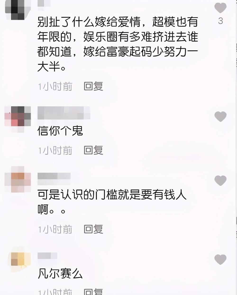 什么叫配合什么叫默契 d9e772b17c5449a1a74ac033e99d07e2.jpeg