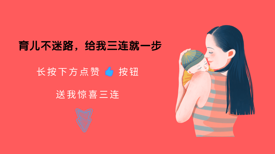 孩子|生娃前后区别有多大？萝莉变大妈，当妈的心酸谁能体会？