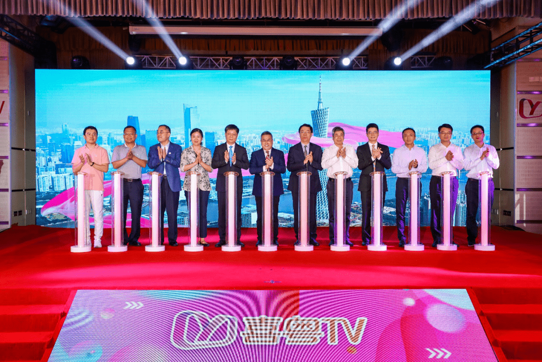 新媒股份举办“喜粤TV”品牌升级战略发布会，全力打造核心主流媒体品牌-DVBCN