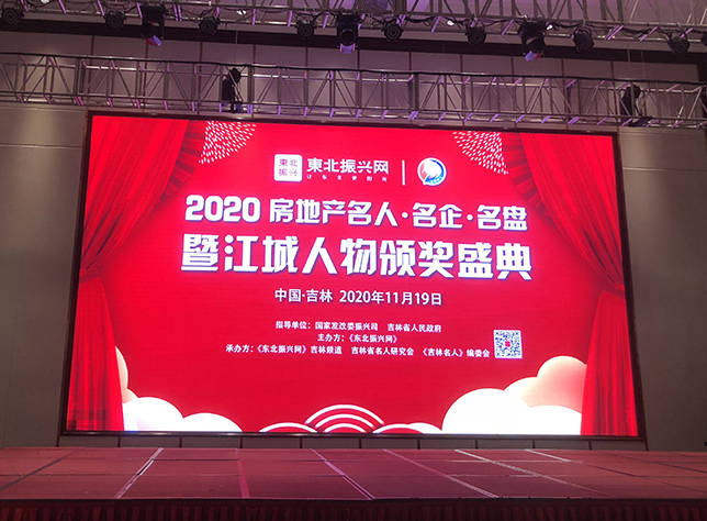 2020东三省房价排名_2020嘉兴平均工资和房价排行榜出炉!排全省...网友
