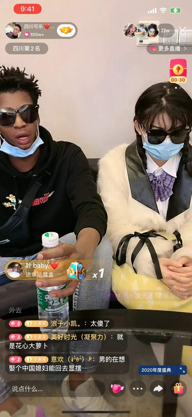 原创非洲黑人大香蕉和中国富二代女孩坚持要结婚，遭女孩父母强烈反对