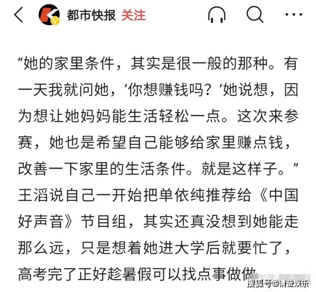 单依纯简谱_单依纯分身简谱(2)