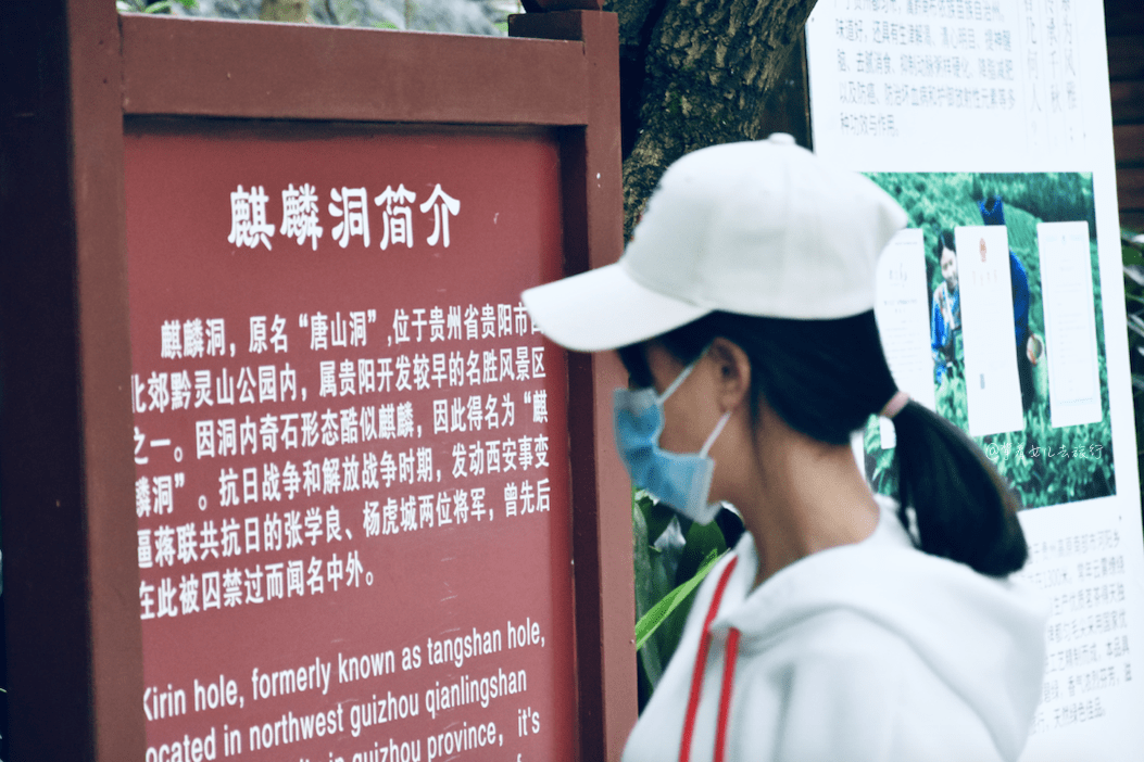 麒麟|贵州最传奇的山洞：原本是尼姑庵，曾关押民国美男子