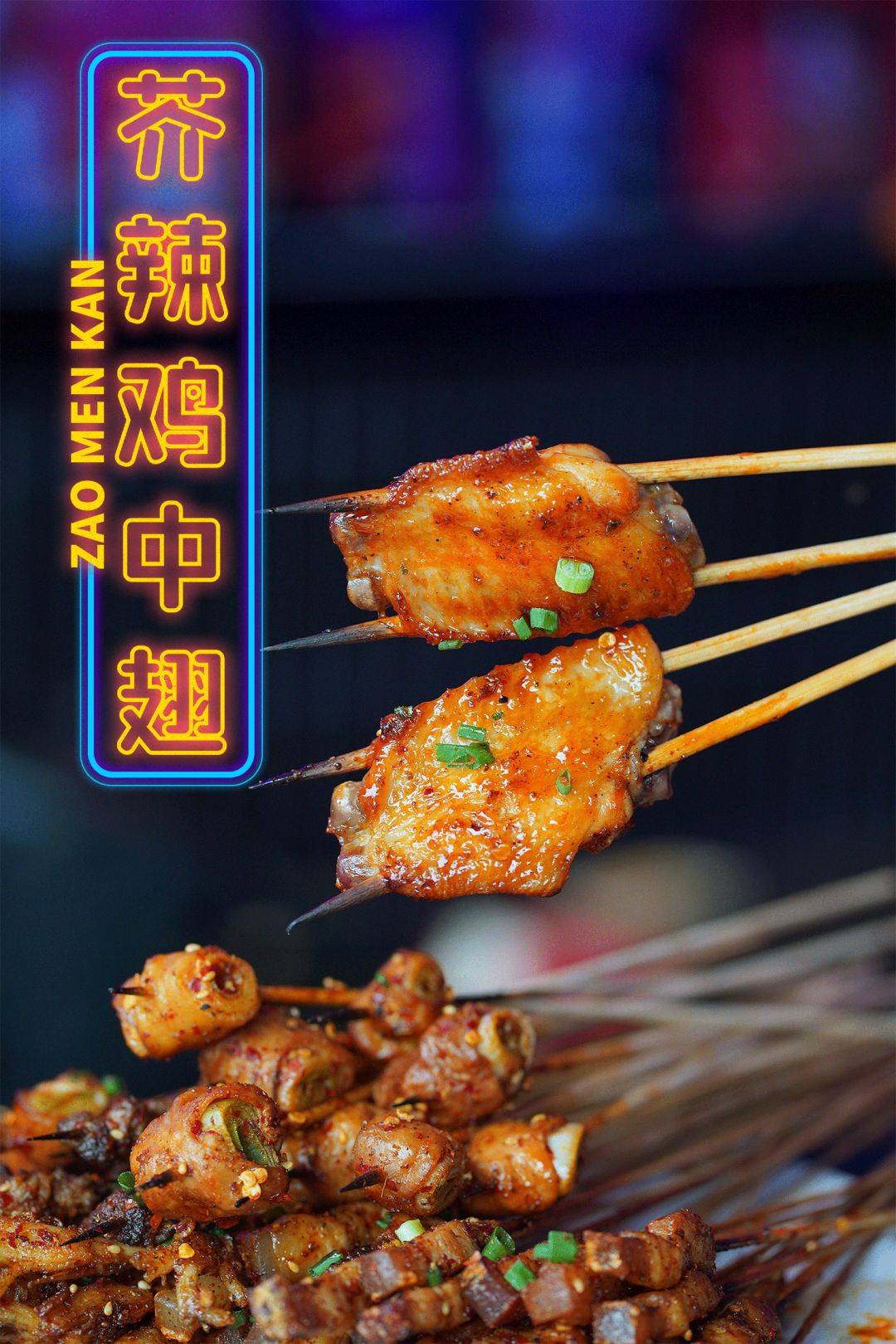 最好的烧烤料第一名做法 8cb1048020064397b279ff9b4c4de72d.jpeg