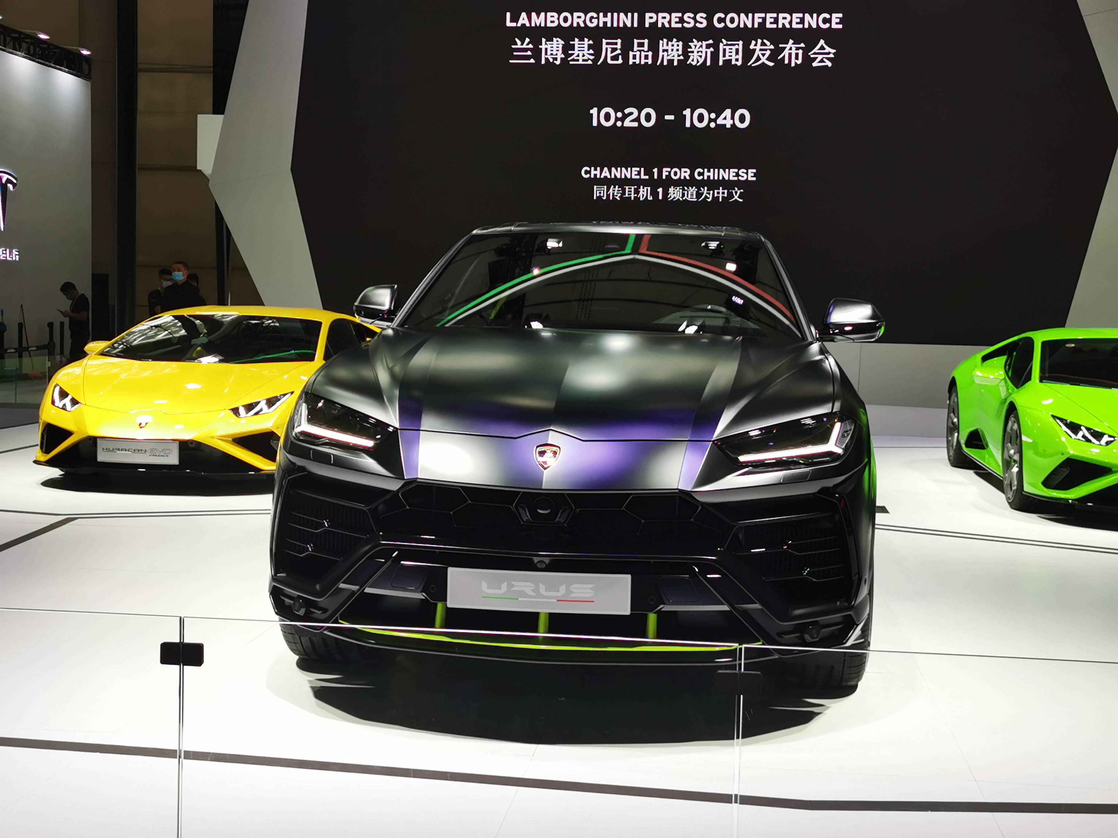 2020广州车展兰博基尼Urus哑光漆特别版等车型亮相