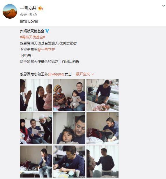 原创李亚鹏当众表白彝族姑娘，女方气质清冷，中戏毕业且是超模冠军