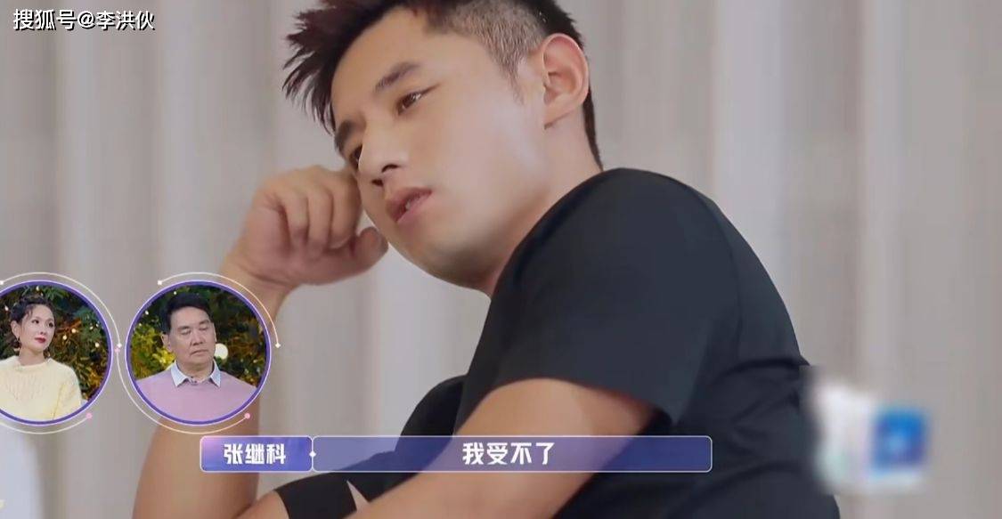张继科金晨相亲处成兄弟，他的一句话，道破当