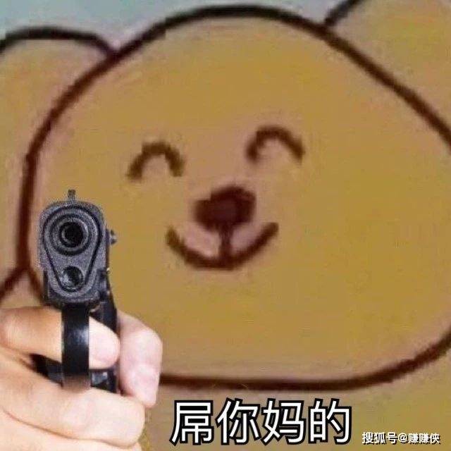 可爱表情包图片:猫咪愣住,可以闭上狗嘴了