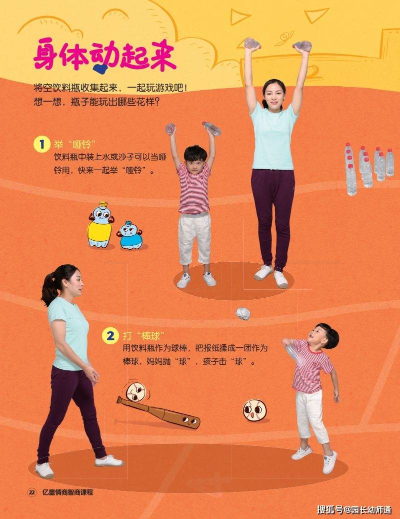 幼儿园|孩子健康少生病！幼儿园温馨提示：天冷了做到这5点