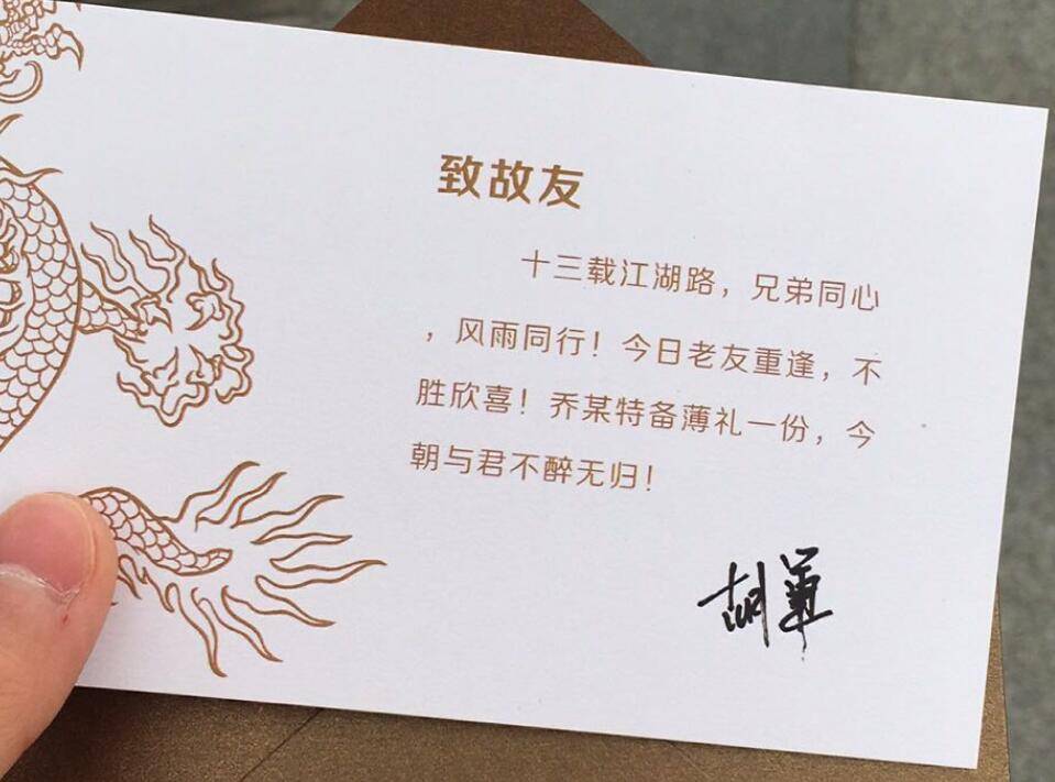 玩家|国产网游圈最珍贵宠物，全游戏数百万人，只有区区几百人拥有