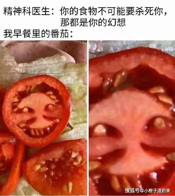 爆笑圖片：一個選厚薄，一個選花紋？ 搞笑整蠱 第5张