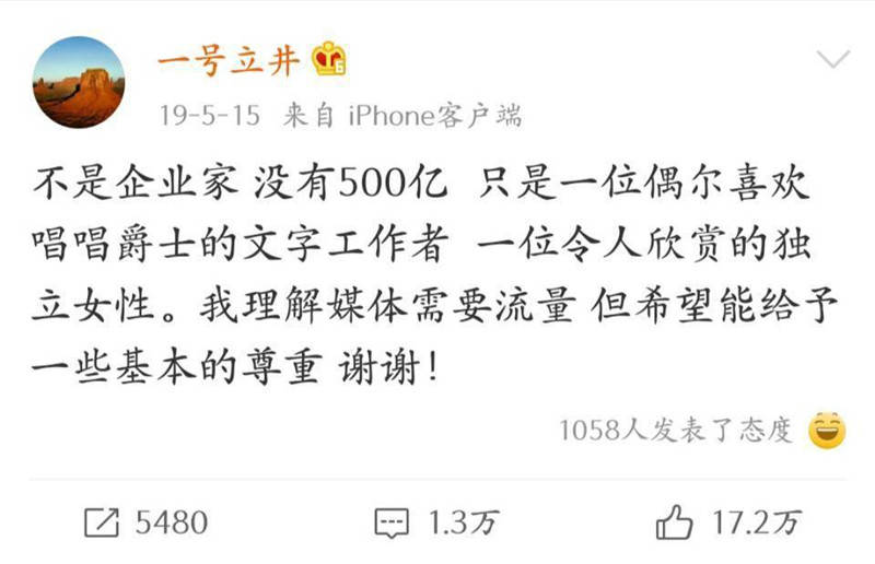 原创李亚鹏当众向彝族姑娘告白，深情接吻，据说女孩是超模冠军