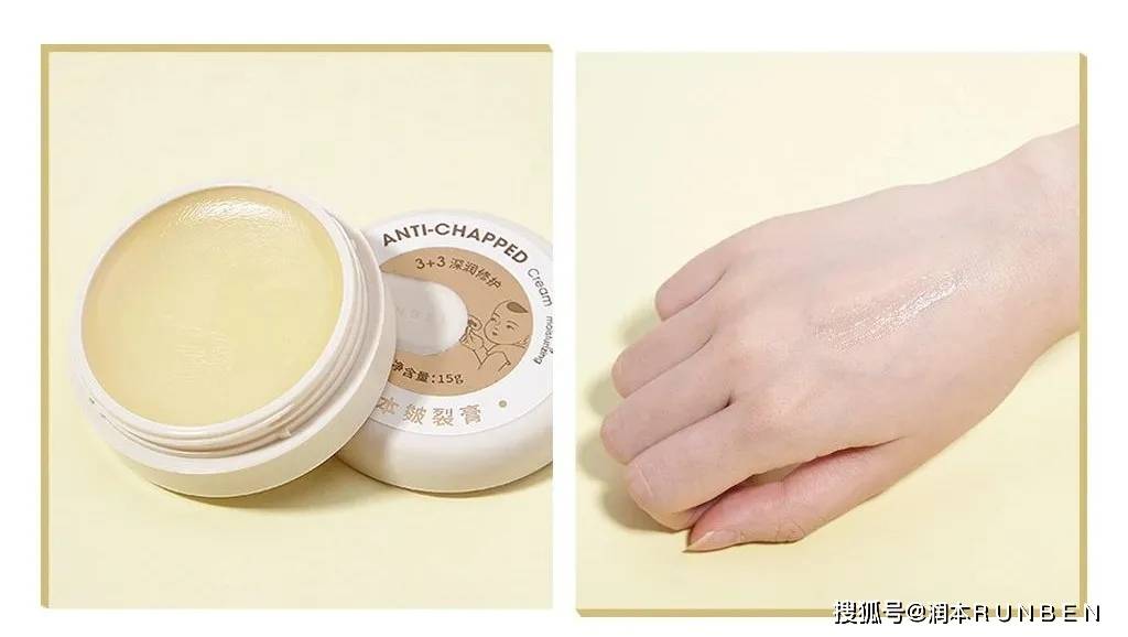 好用的手霜测评 3e00421e19fe4f448bf643a87c177779.jpeg