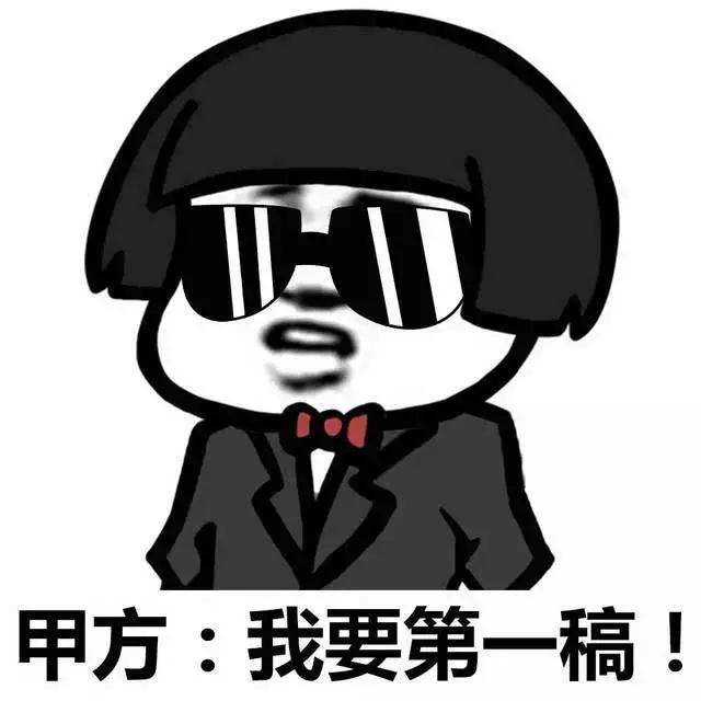 怎么样自己设计表情包 4dd5eb19125c42e0a3dcfaa1831f897a.jpeg