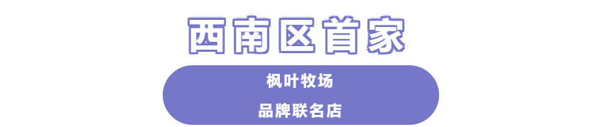 绵阳火锅排行榜_2021年中国百强市排名,四川成都不再是一城独大,还有2城上榜