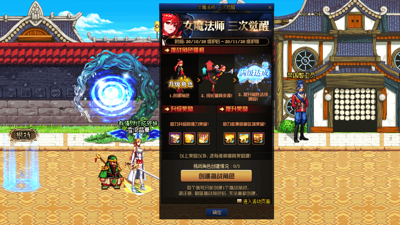 dnfge:dnf格兰之森魔法师成就攻略大全
