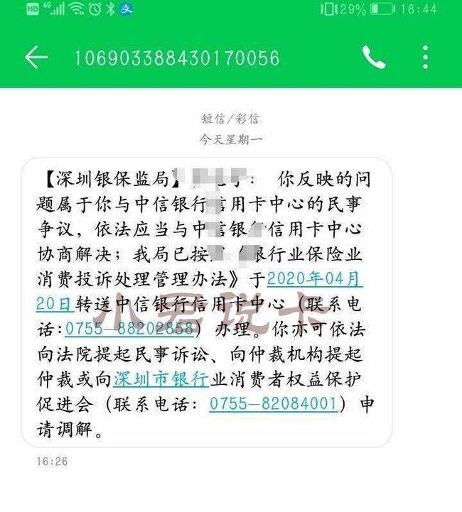 跟银行商量的方案不合理的话,需要你 打12378银监局投诉电话.