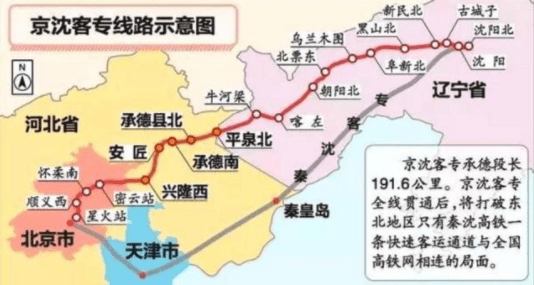 沈阳gdp多少2020年_2020年沈阳地铁线路图(3)