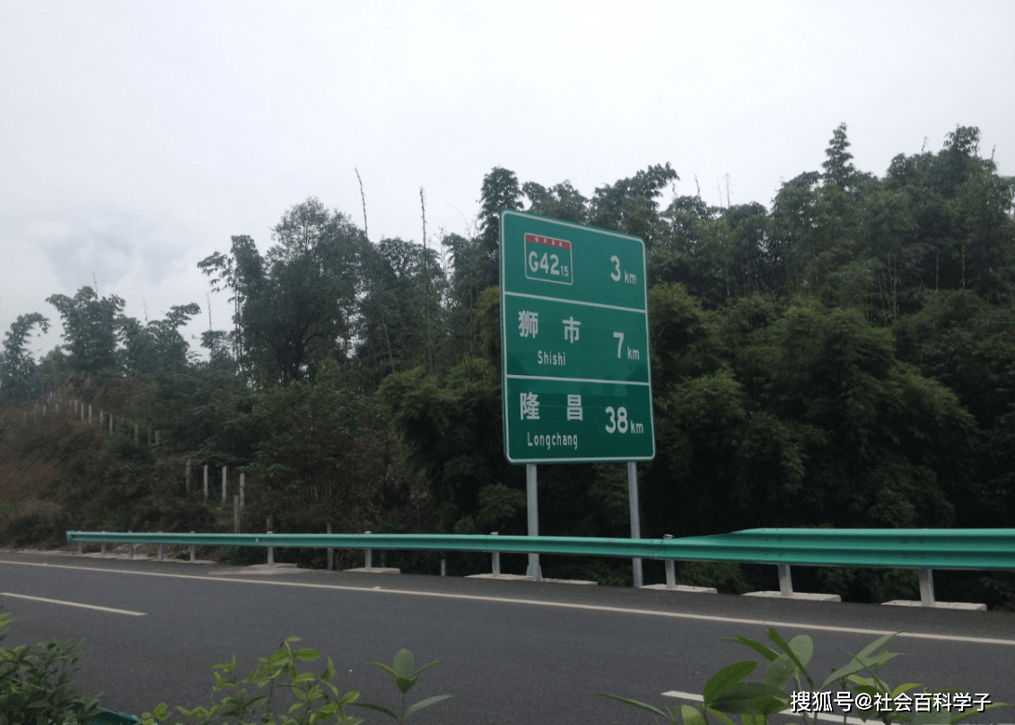 自隆高速公路连接线,更好引领自内同城化_自贡市