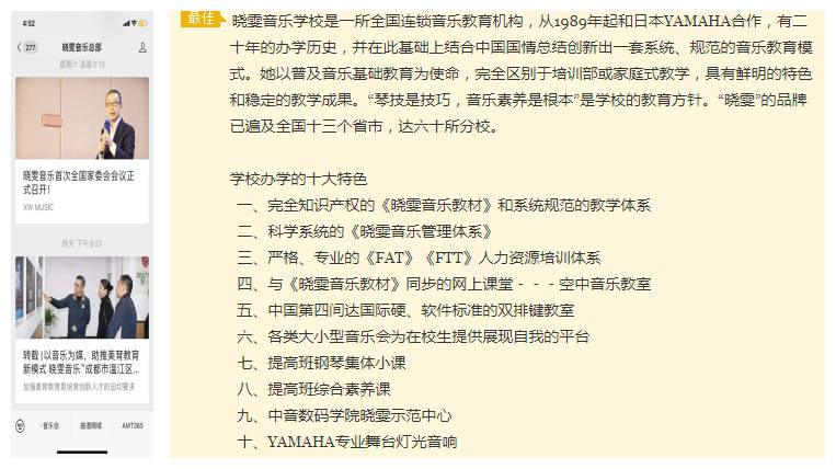 晓雯歌简谱_雎晓雯