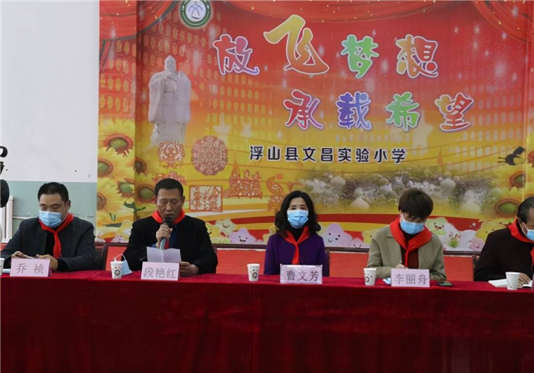少先队员代表为与会嘉宾佩戴红领巾,文昌小学校长段艳红致欢迎词,浮山