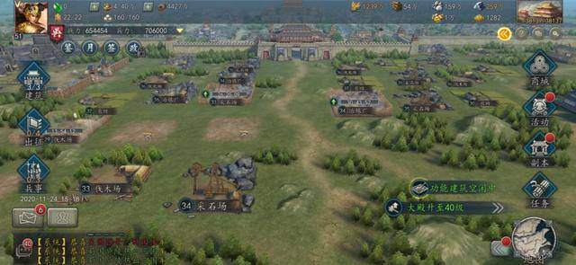 老三国吕布被擒第几集 4d4a6fb73fa442c5a2aa59cba8c40d25.jpeg