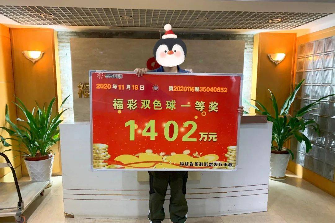 夫妻喜中1402万巨奖 想买一套学区房
