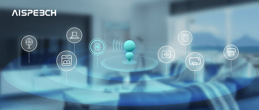 全球硬科技开发者大会丨思必驰智能语音交互助力aiot万物智联