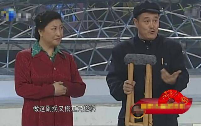 卖拐小品赵本山范伟第一部 7d7a4e11639146e2a0e35e8fef919b7b.jpeg