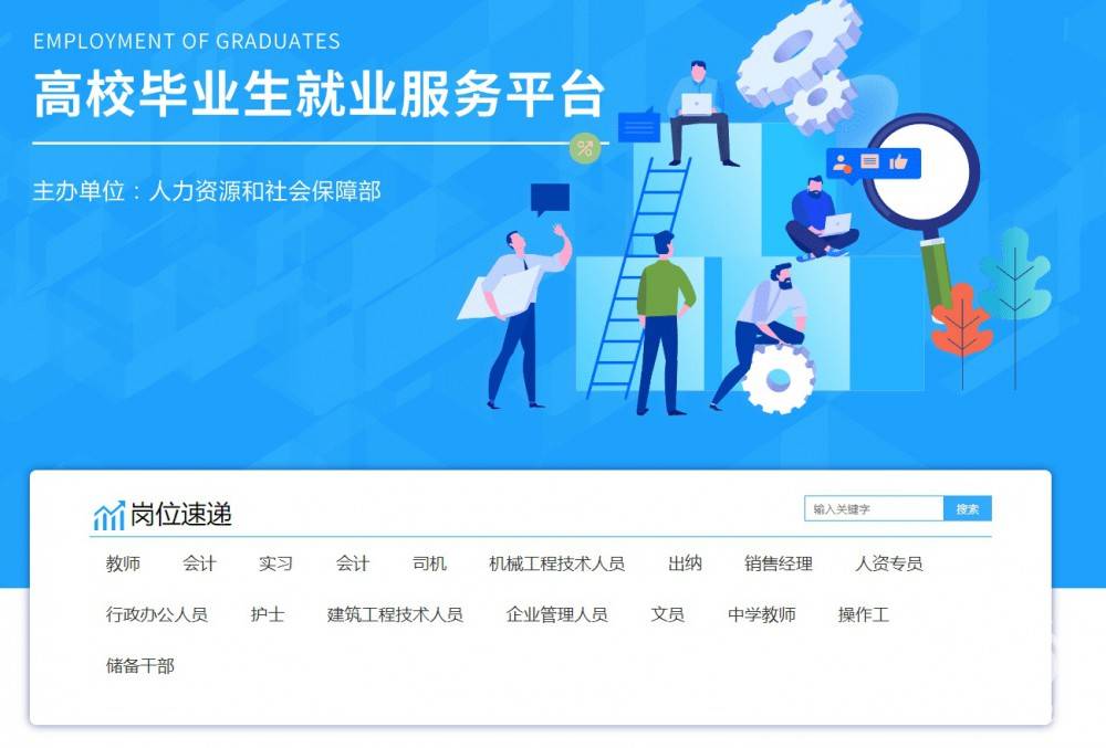 东吴抢人口_东吴地图