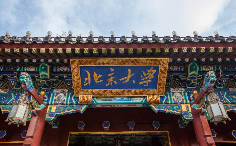 2020年排名第三的大_2020全国高中100强,衡水高中排名第二,人大附中仅排第