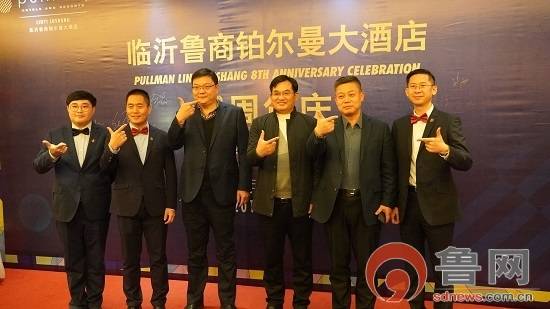 临沂鲁商铂尔曼大酒店8周年生日庆典精彩放送!