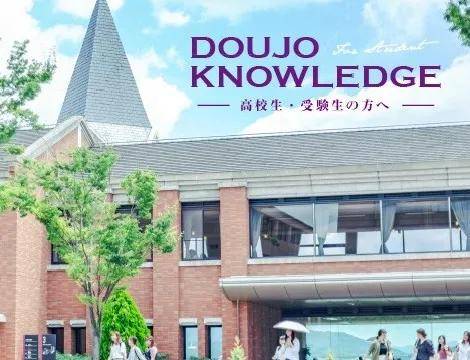 日本大学在日本排名_2021QS世界大学排名|日本大学前5名分析