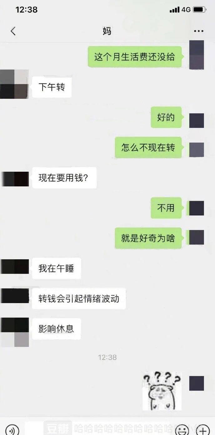 什么料不到成语_成语故事图片(3)