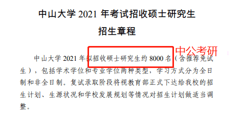 西安2021年常住人口_西安常住人口