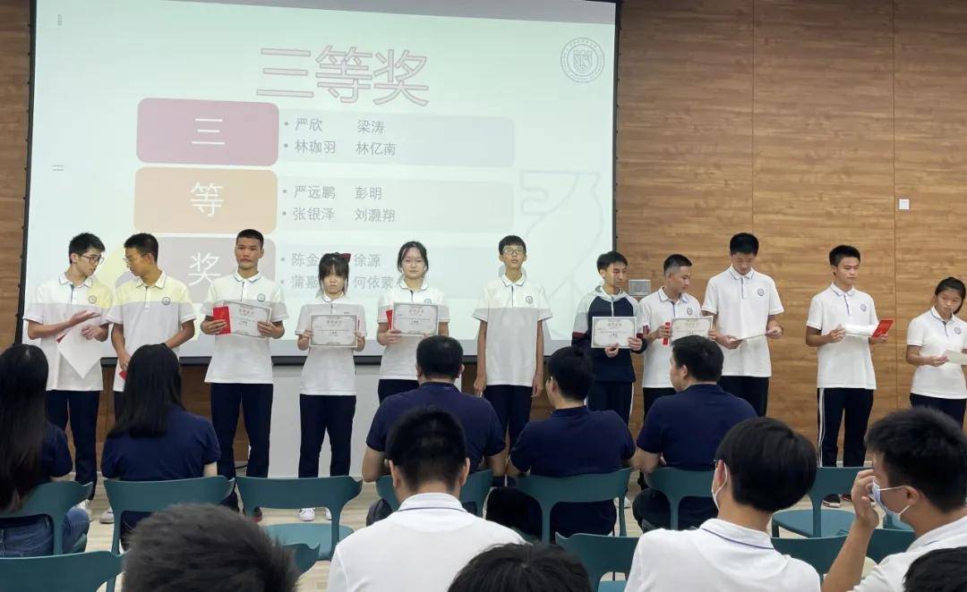 我们动真格的—深圳市中新中学期中考试表彰大会