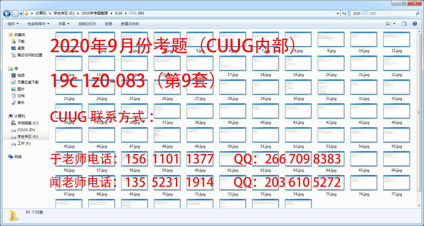 Exam 1Z0-083 Quick Prep