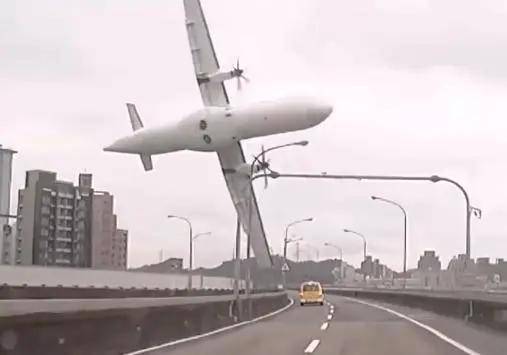 台湾机长神操作把飞机开进河里,台湾复兴航空235号班机空难