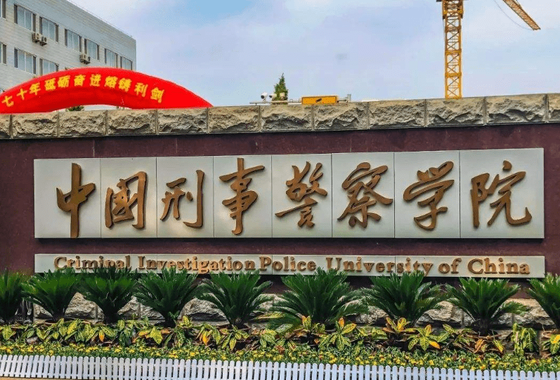 2020全国高等学校排名_2020年工科类高校分数线排名,清华榜首毋庸置疑,北航(2)