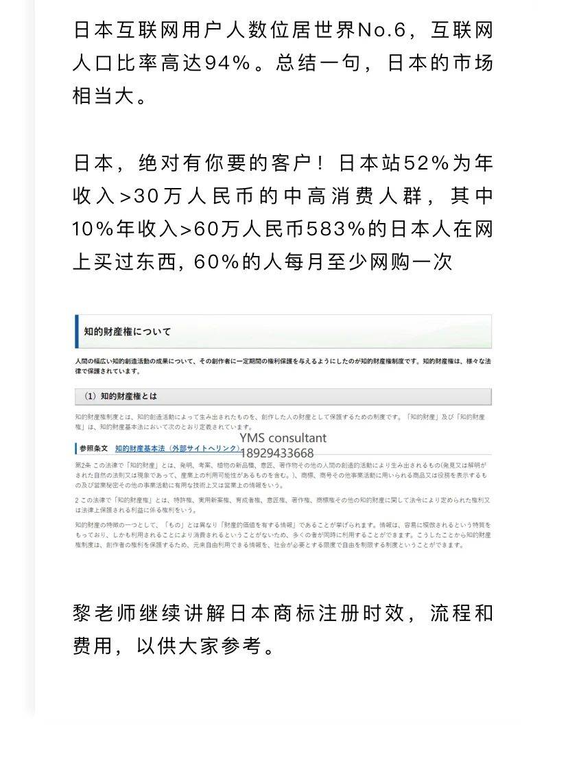 日本域名注册商怎么选择
